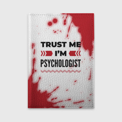 Обложка для автодокументов Trust me I'm psychologist white