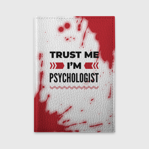 Обложка для автодокументов Trust me I'm psychologist white