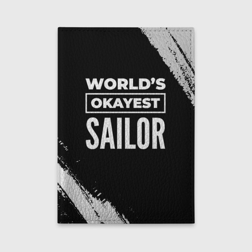 Обложка для автодокументов World's okayest Sailor - Dark