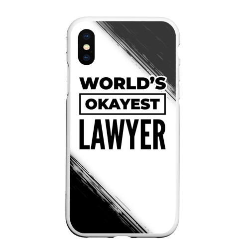 Чехол для iPhone XS Max матовый World's okayest lawyer - white