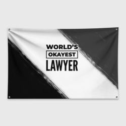 Флаг-баннер World's okayest lawyer - white