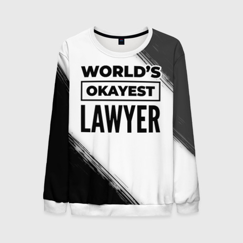 Мужской свитшот 3D World's okayest lawyer - white, цвет белый