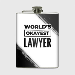 Фляга World's okayest lawyer - white