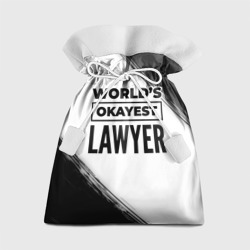 Подарочный 3D мешок World's okayest lawyer - white