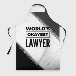 Фартук 3D World's okayest lawyer - white