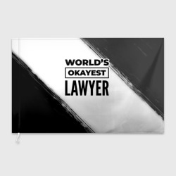 Флаг 3D World's okayest lawyer - white