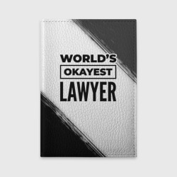 Обложка для автодокументов World's okayest lawyer - white