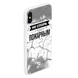 Чехол для iPhone XS Max матовый Не спорь с лучшим пожарным - на светлом фоне - фото 2