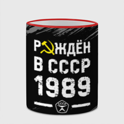 Кружка с полной запечаткой Рождён в СССР в 1989 году на темном фоне - фото 2