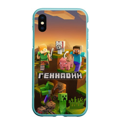 Чехол для iPhone XS Max матовый Геннадий Minecraft