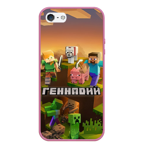 Чехол для iPhone 5/5S матовый Геннадий Minecraft, цвет малиновый