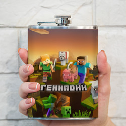 Фляга Геннадий Minecraft - фото 2