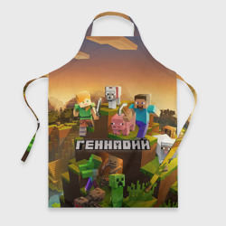 Фартук 3D Геннадий Minecraft