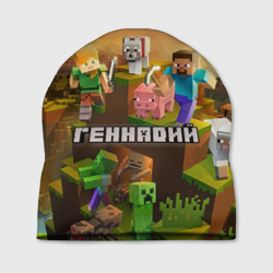 Шапка 3D Геннадий Minecraft