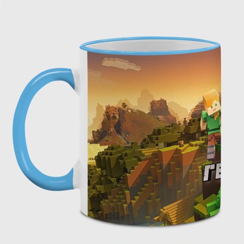Кружка с полной запечаткой Георгий Minecraft, цвет Кант небесно-голубой - фото 2
