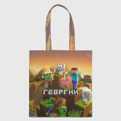 Шоппер 3D Георгий Minecraft