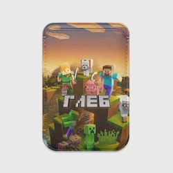 Картхолдер Magsafe магнитный Глеб Minecraft