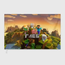 Флаг 3D Глеб Minecraft