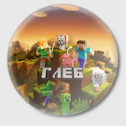Значок Глеб Minecraft