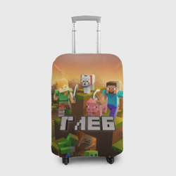 Чехол для чемодана 3D Глеб Minecraft