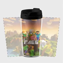 Термокружка-непроливайка Глеб Minecraft - фото 2