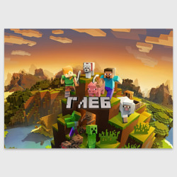 Поздравительная открытка Глеб Minecraft