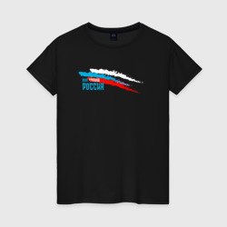 Женская футболка хлопок Моя страна - Россия