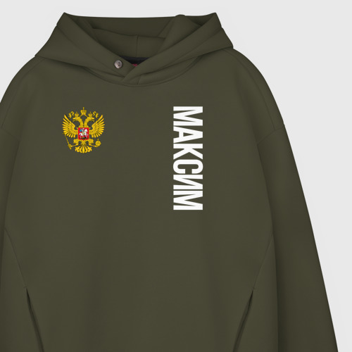 Мужское худи Oversize хлопок Герб РФ Максим, цвет хаки - фото 4