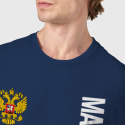 Футболка с принтом Герб РФ Максим для мужчины, вид на модели спереди №4. Цвет основы: темно-синий