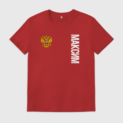 Мужская футболка хлопок Герб РФ Максим
