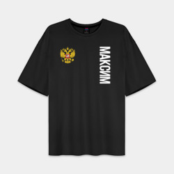 Женская футболка Oversize хлопок premium Герб РФ Максим