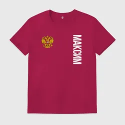 Мужская футболка хлопок Герб РФ Максим