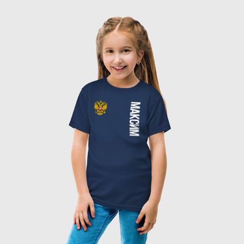 Детская футболка хлопок Герб РФ Максим, цвет темно-синий - фото 5
