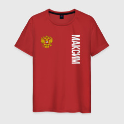 Мужская футболка хлопок Герб РФ Максим