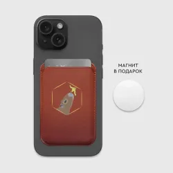 Картхолдер Magsafe магнитный Капибара нюхает цветок на бордовом фоне - фото 2