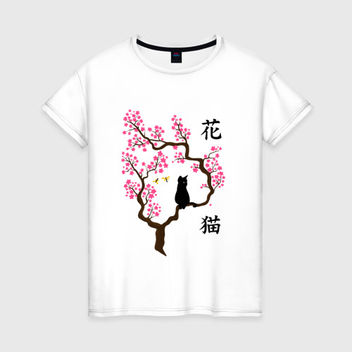 Женская футболка из хлопка с принтом Котик на ветке сакуры, вид спереди №1