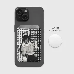 Картхолдер Magsafe магнитный Йоруичи Шихоин - Блич - фото 2