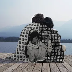 Плед 3D Йоруичи Шихоин - Блич - фото 2