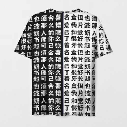Мужская футболка 3D с принтом Йоруичи Шихоин - Блич, вид сзади #1