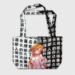 Пляжная сумка 3D Асуна - Sword art online