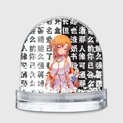 Игрушка Снежный шар Асуна - Sword art online