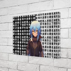 Холст прямоугольный Римуру - О моём перерождении в слизь - фото 2