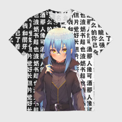 Мужская футболка 3D Римуру - О моём перерождении в слизь