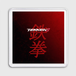 Магнит 55*55 Tekken 8 - logo
