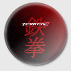 Значок Tekken 8 - logo