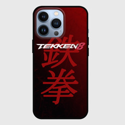 Чехол для iPhone 13 Pro Tekken 8 - logo