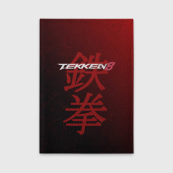 Обложка для автодокументов Tekken 8 - logo