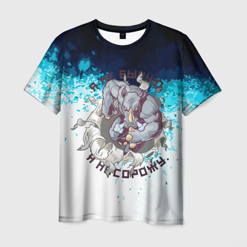 Мужская футболка 3D с принтом Угроза от носорога, вид спереди #2