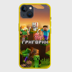 Чехол для iPhone 14 Григорий Minecraft