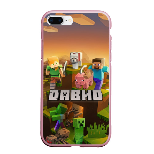 Чехол для iPhone 7Plus/8 Plus матовый Давид Minecraft, цвет розовый